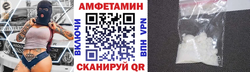 Amphetamine Premium  Нижний Ломов 