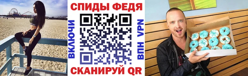 АМФЕТАМИН 97% Нижний Ломов