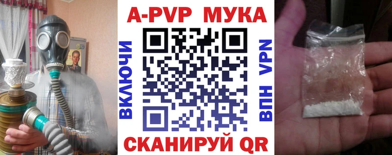 наркотики  Нижний Ломов  Alfa_PVP кристаллы 
