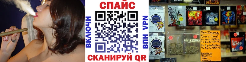 Бутират бутик Нижний Ломов