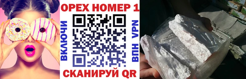 дарнет шоп  Нижний Ломов  COCAIN 98% 
