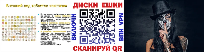Экстази TESLA  наркошоп  Нижний Ломов 
