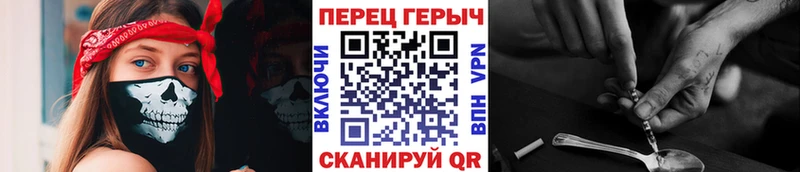 Героин герыч  Нижний Ломов 