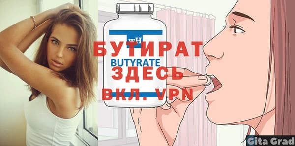 бошки Алексин