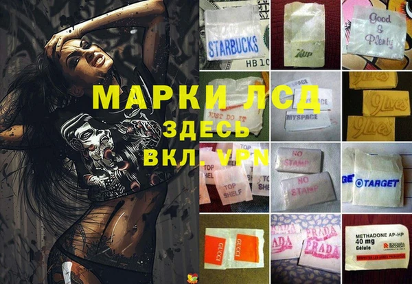Альфа ПВП Алексеевка