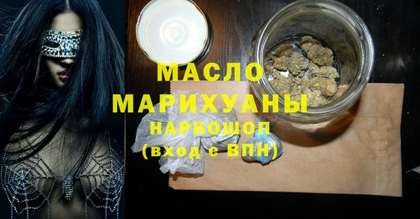 бошки Алексин