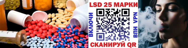 Лсд 25 экстази ecstasy  наркота  Нижний Ломов 