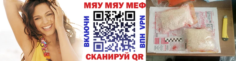 купить наркоту  Нижний Ломов  Меф 4 MMC 