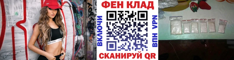 МЕГА вход  Нижний Ломов  Первитин Methamphetamine 