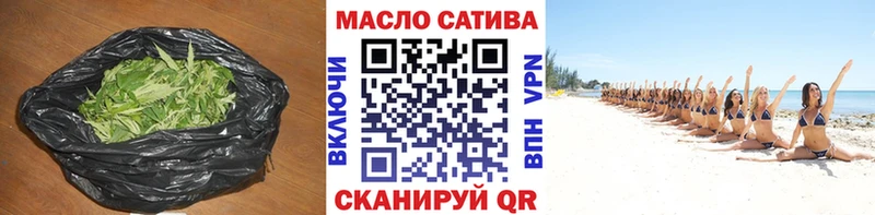 дарнет шоп ссылка на мегу вход Дистиллят ТГК THC oil Нижний Ломов